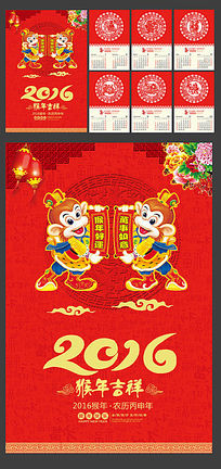 ��ɫϲ��2016�������׹���ģ��