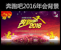 �������ܰ�2016������ᱳ��