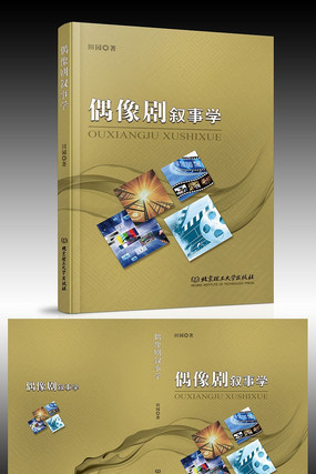 ż�������ѧ�鼮װ֡�������