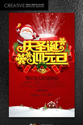 ӭʥ�������������