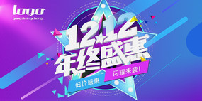 ��ҫ˫12����ʢ�ݺ���