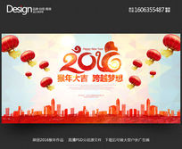 ʱ�в�ī2016���������ҵ�����̨����չ��