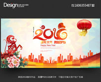 ʱ�д���2016������ҵ�����̨�������