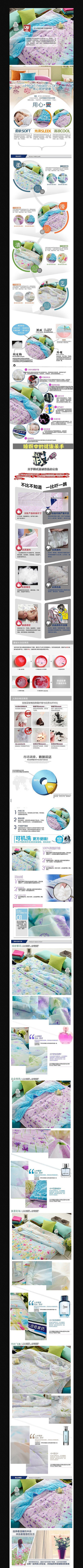 �Ա�������Ʒ����ҳģ�� PSD