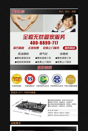 �Ա��ҵ�����ҳϸ������ģ�� PSD