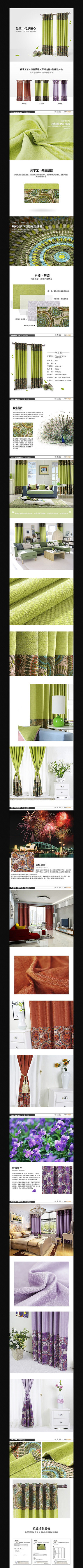 �Ա��ҷ�����ҳ����ͼģ�� PSD