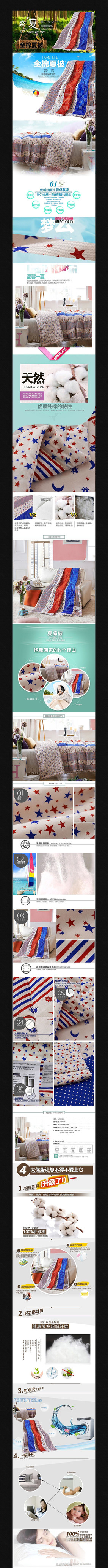 �Ա��ҷ�����ҳ����ͼ�ز�ģ�� PSD