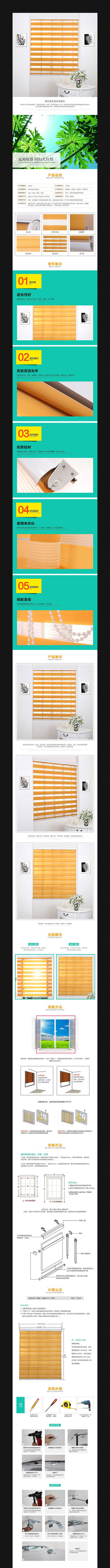 �Ա��Ҿ�����ҳϸ��ͼ PSD