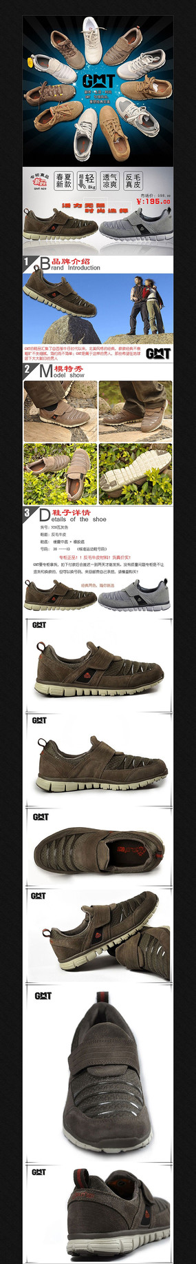 �Ա���Ь����ҳ����ͼ PSD