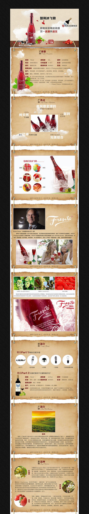 �Ա�ʳƷ����ҳ�����ز� PSD