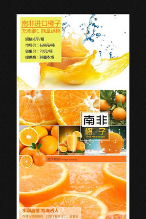 �Ա�ʳƷ����ҳ�����ز� PSD