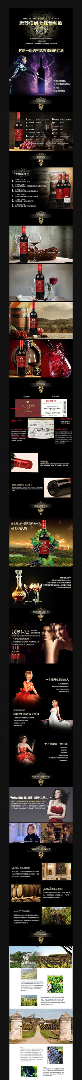 �Ա�ʳƷ����ҳʳƷ��ҳģ�� PSD