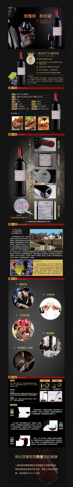 �Ա�ʳƷ����ҳϸ��ģ�� PSD