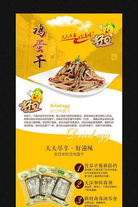 �Ա�ʳƷ����ҳϸ��չʾͼ PSD