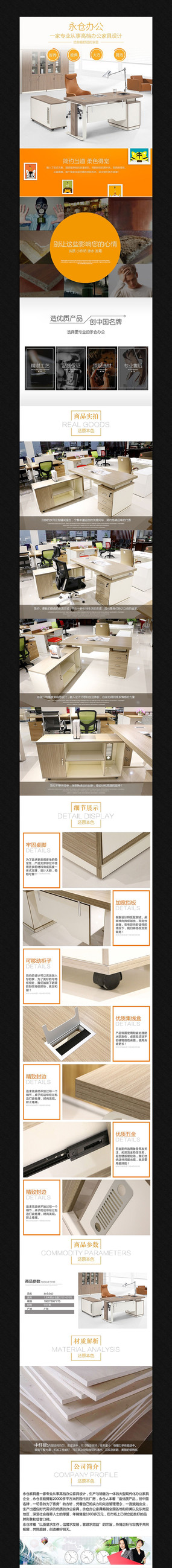 �Ա�סլ�Ҿ�����ҳģ�� PSD