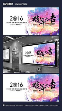 Ψ2016꼪ҵ̨