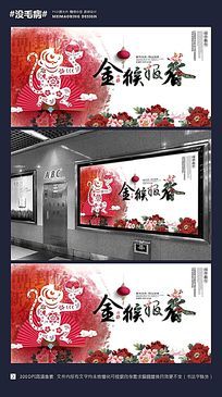 Ψ���й���2016��ﱨ��������������