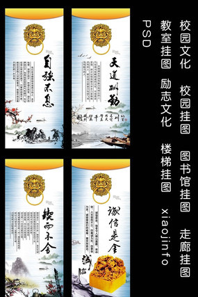 У԰��־���� PSD