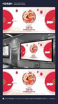 ϲ�촴��2016������ҵ�����̨����