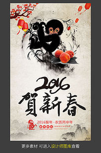 �й���2016���괺�ں��´�����