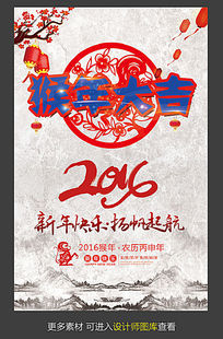 �й���2016���꺣�����