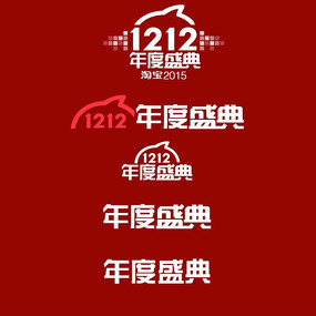 2015˫ʮ��logo�ز�