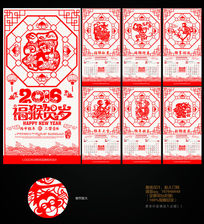 2016���긣������ֽ�������