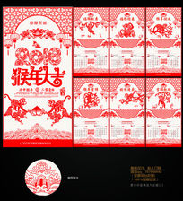 2016�������󼪼�ֽ�������