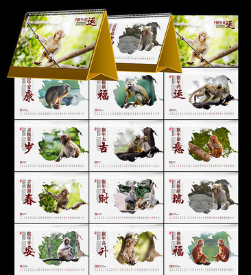 2016�������̨��ģ�� PSD