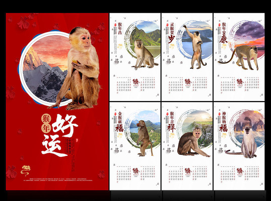 2016����������Ƭ������� PSD