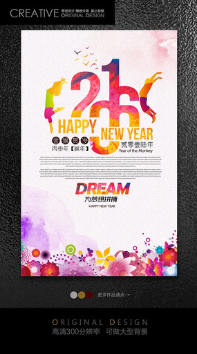 2016����ҵ��������