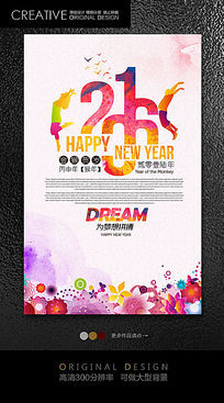 2016����ҵ��������