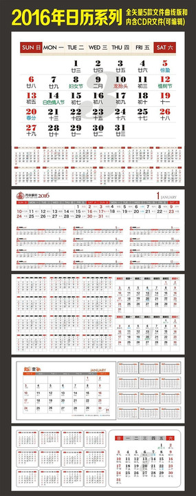 2016̨ģͼ