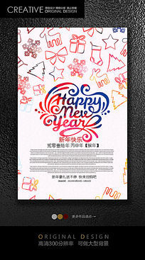 ����ʱ��ʥ���ڴ������⺣��