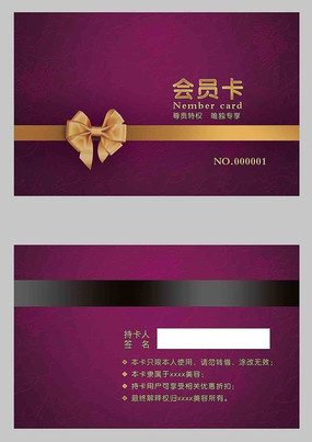 �ߵ���ɫ���Ż�Ա�� PSD