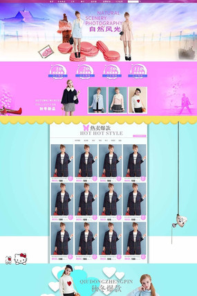 �Ա���ҳ�·�