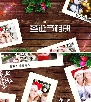 ʥ���ڼ�ͥ��Ƭ�����ƵAEģ�� aep