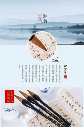 ����ë������ģ�� PSD