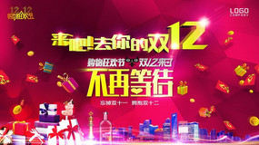 ˫12����⺣��