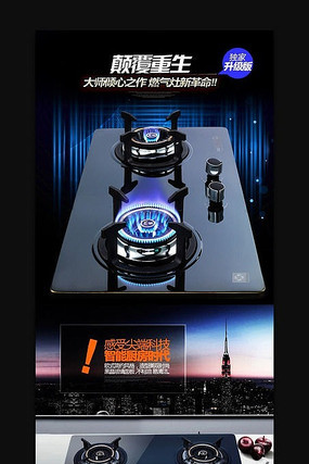 �Ա����õ�������ҳģ�� PSD