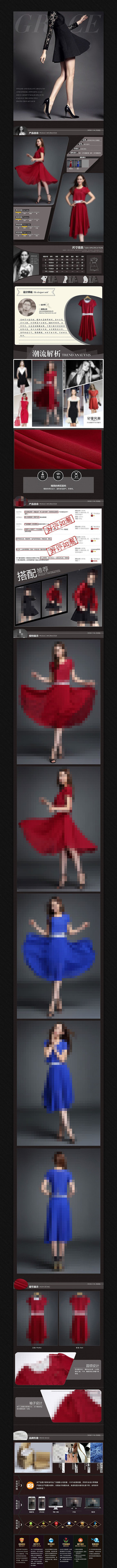 �Ա�Ůװ������Ʒ����ҳ PSD