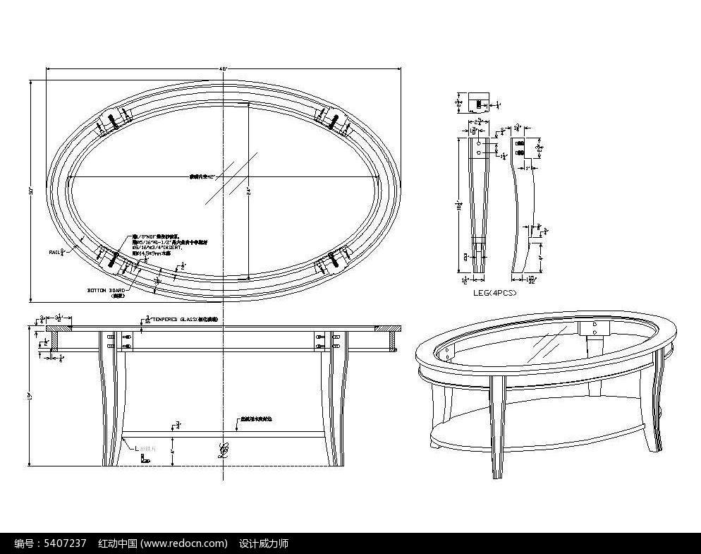 椭圆形茶几CAD素材