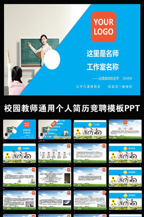 ��ʦ���˼���