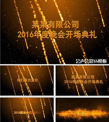 �𺳻�����Ӱ2016��Ὺ��Ƭͷģ�� vsp