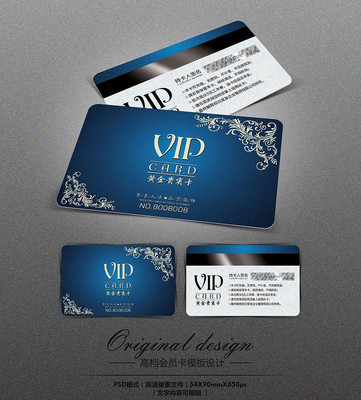 ��ɫ�ߵ�ʱ��VIP��Ա�� PSD