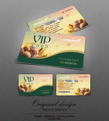 �����VIP��Ա�� PSD