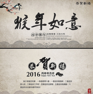 �й���2016�����ؿ� PSD