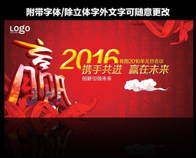 2016Ӯں鱳