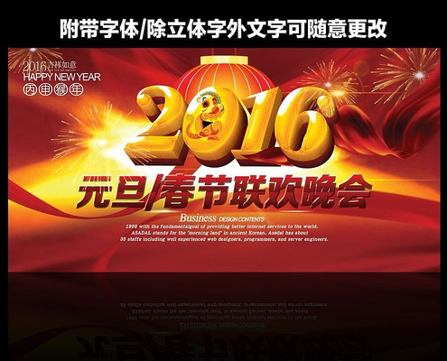 2016Ԫ�������������ᱳ��