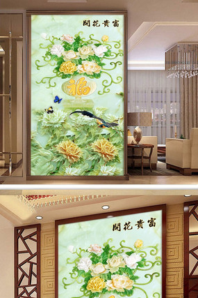 ���󻨿����ĵ�����ر���ǽ PSD